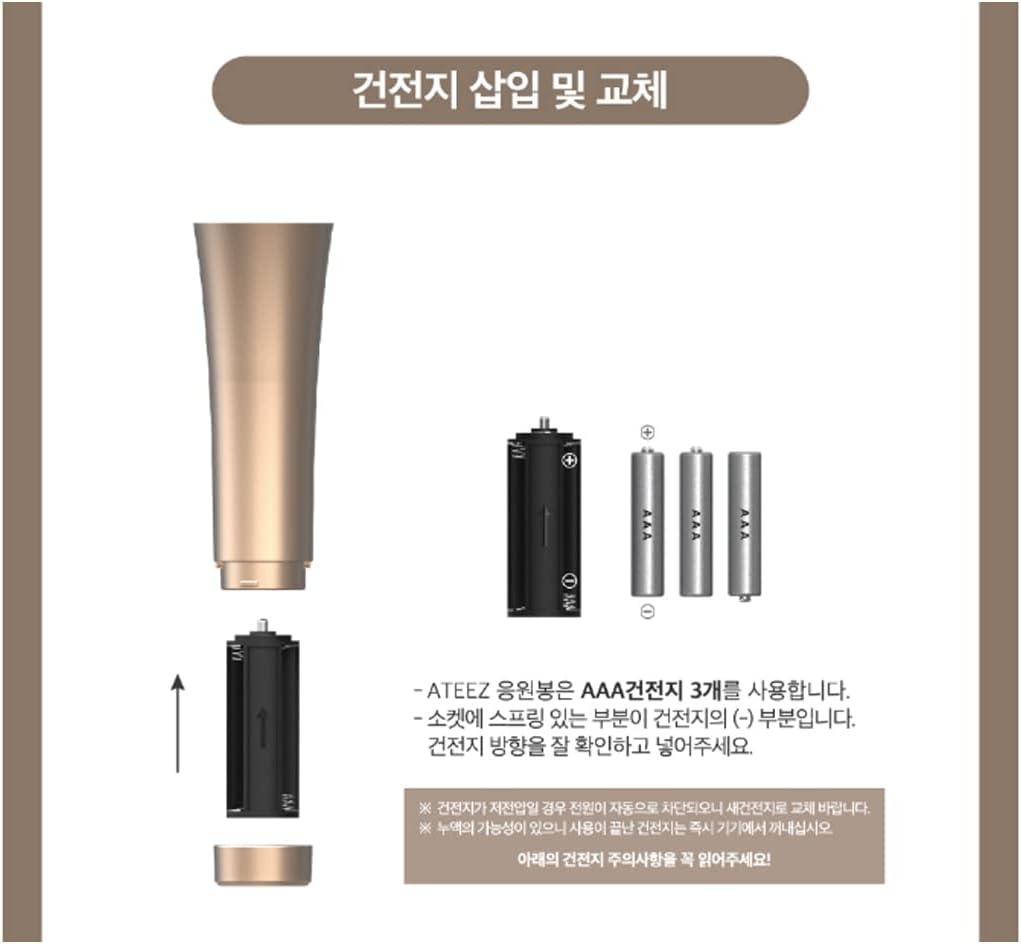 ATEEZ Official Light Stick Ver.2, K-Pop Concert Fan Light Stick Collectible Merchandise
