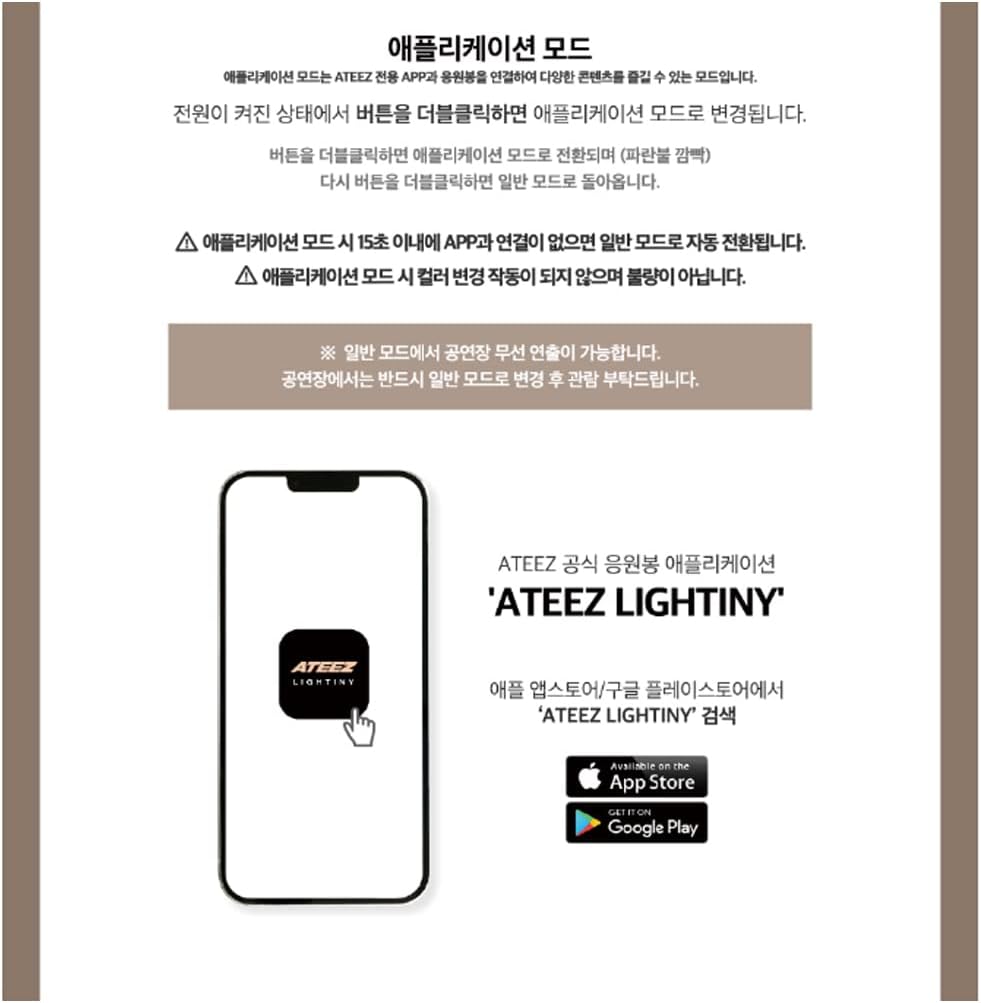 ATEEZ Official Light Stick Ver.2, K-Pop Concert Fan Light Stick Collectible Merchandise